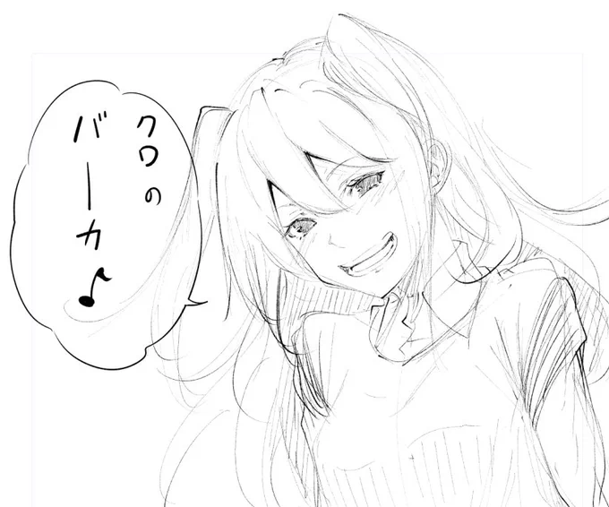 楽しそうなネモちゃんすこ。 