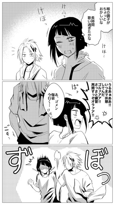 上耳漫画「喉元過ぎても熱さを忘れず」

文化祭練習中の一コマ。さりげなくじろちゃんに優しい上鳴君。そしてかっちゃんもさりげなく面倒見の良いジェントルマンです。 