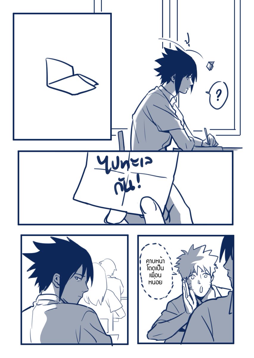 harububa's tweet photo. Happy Birthday Sasuke! (p1-2) #narusasu #unclezone https://t.co/mOzTiYadXC