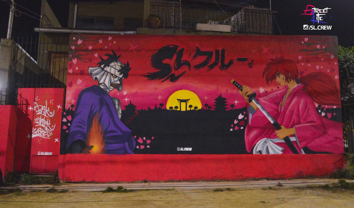 ztatik1's tweet photo. Último trabajo realizado con mi grupo #SLCREW subiré el adelanto aquí y más tarde el video ✨ espero que les guste es el mejor #animegraff que tenemos a mi parecer saludos que tengan buena semana. #anime #manga #animeart #animeworld #samuraix #graffiti #graff #rurounikenshin https://t.co/9Ub77RxzZw