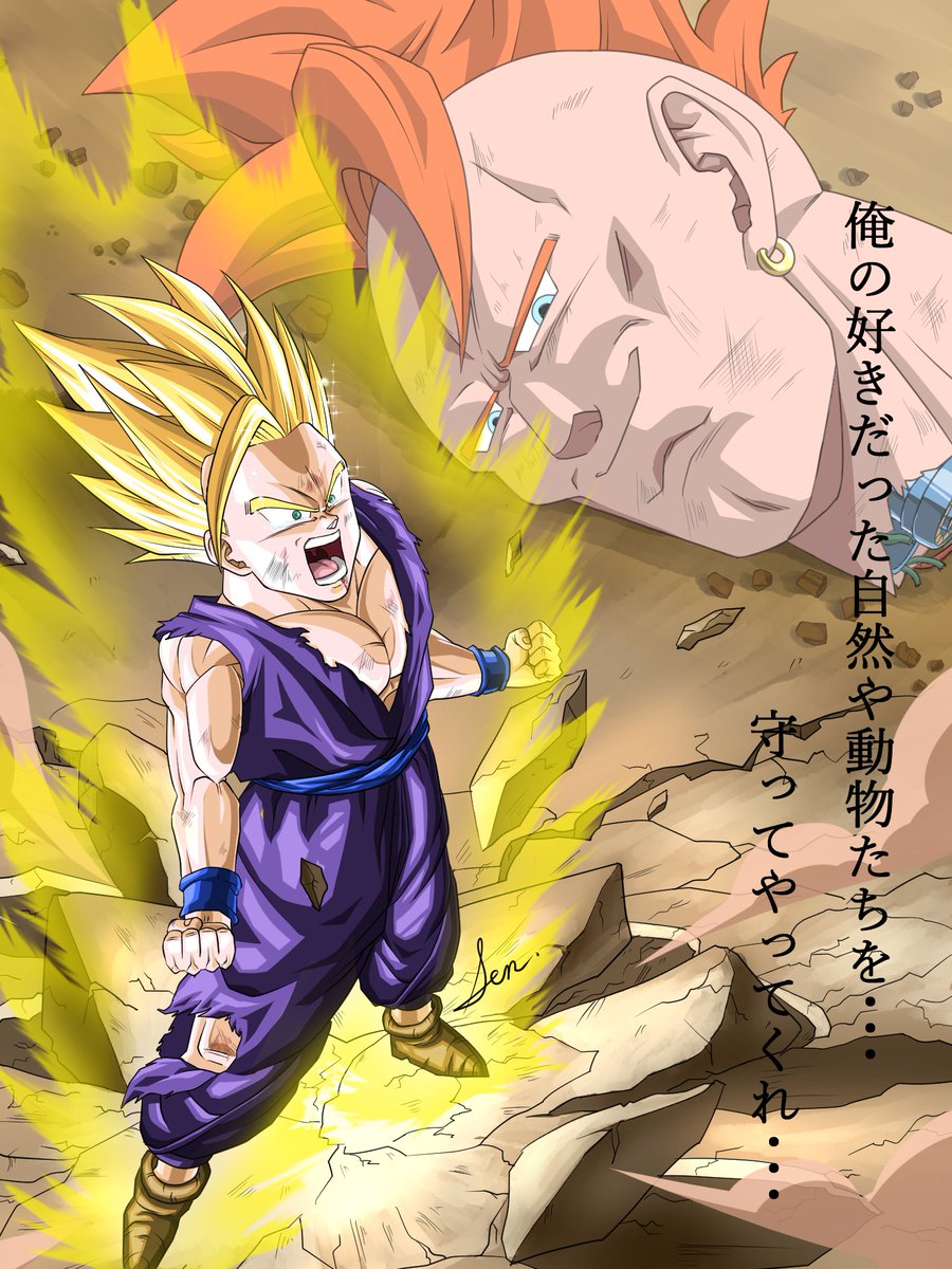 ドラゴンボール 一日遅れですがゴジータ描きました ドッカンバトル風イラストに挑戦 ドラゴン Senのイラスト
