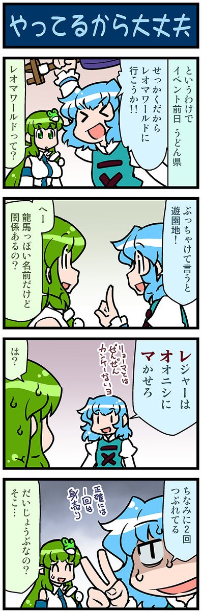 みずきひとしのtwitterイラスト検索結果 古い順 みずきひとしのtwitterイラスト検索結果 古い順