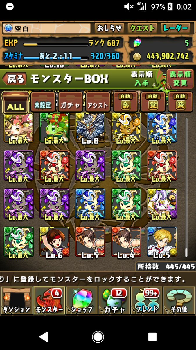 暇人のしっぽ W 不知火舞2体連続で来たんだけど パズドラ パズドラコラボ 暇人のしっぽ W 不知火舞2体連続で来たんだけど パズドラ パズドラコラボ