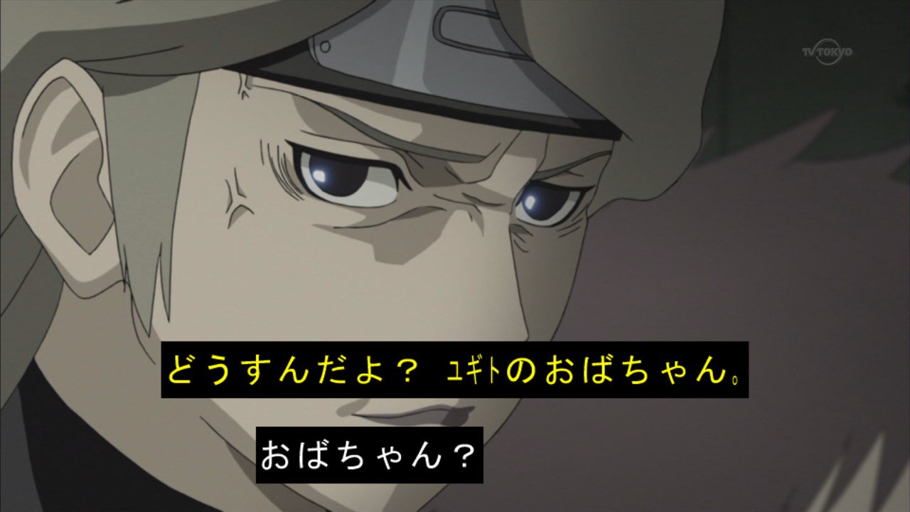 嘲笑のひよこ すすき ٹوئٹر پر 本日7月24日は Naruto の二尾の人柱力 二位ユギトの誕生日 おめでとう Naruto ナルト Naruto疾風伝 二位ユギト生誕祭 二位ユギト生誕祭18 7月24日は二位ユギトの誕生日