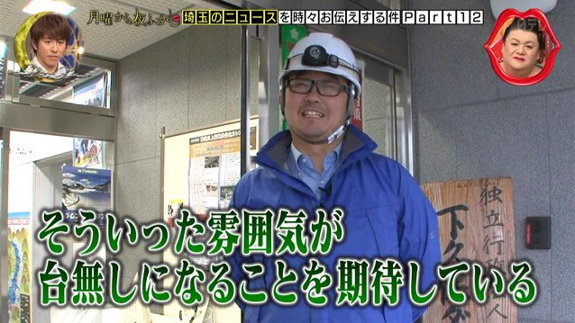 肝試しでダムに来た人を守る安全対策！思わず本音が出てしまっているｗｗ