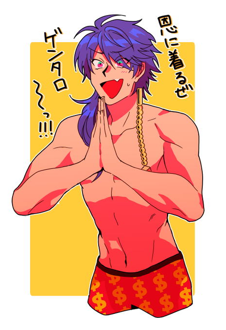 ヒプマイのタグが付いたイラスト 古い順 7741 7770件目