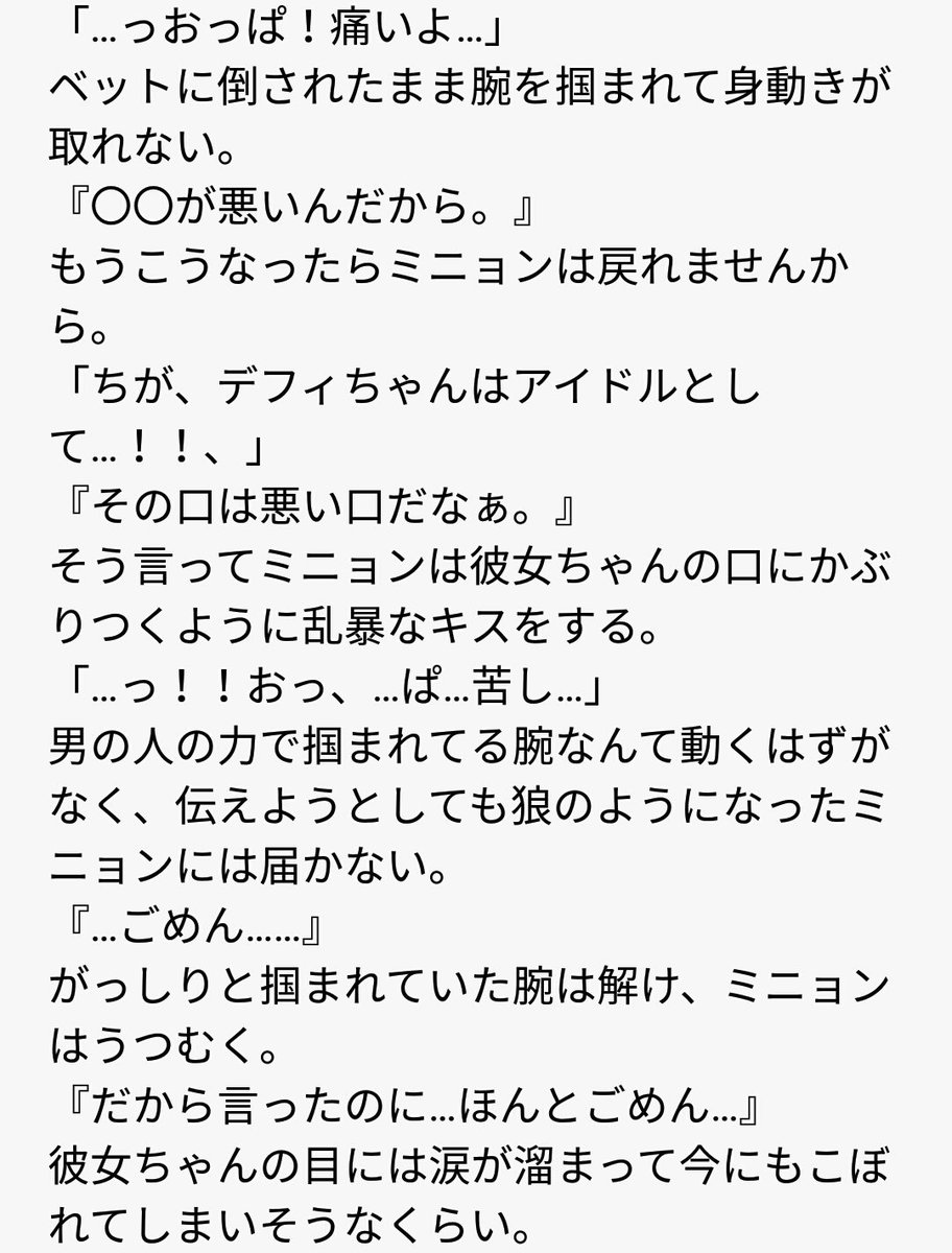 ワナワンで妄想r18 Twitter Search
