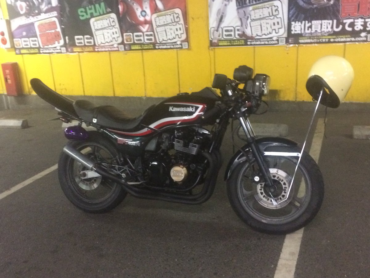 セパハン #ハリセパ #GPZ400F