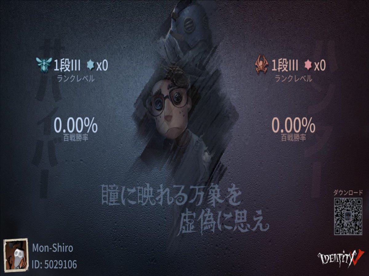 私と一緒に「identityV」で遊ぼう！