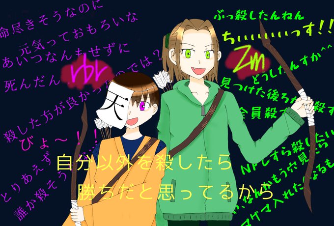 ツーマンセル組のtwitterイラスト検索結果 古い順
