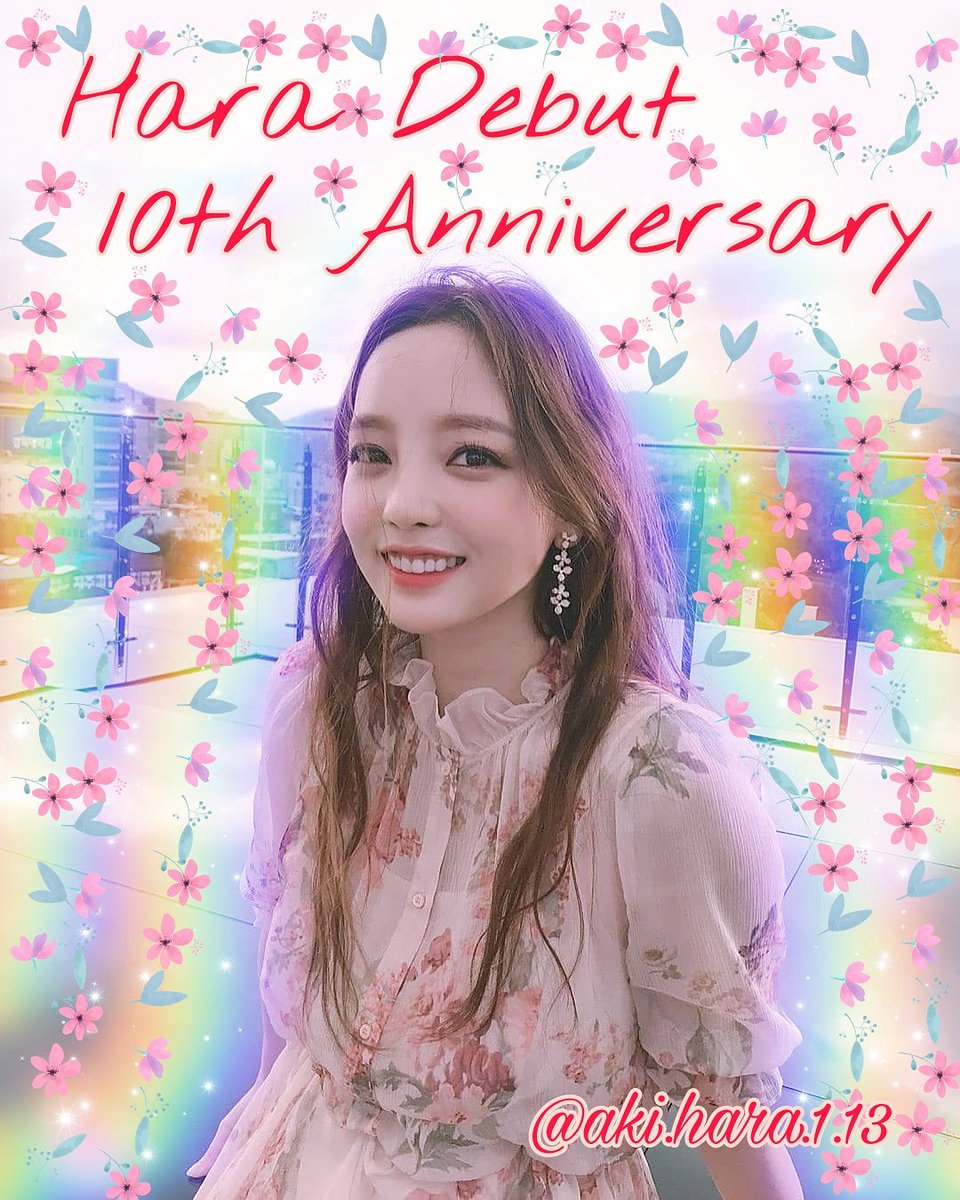 AkiQri's tweet photo. ็ฅ๐ใใฉใกใใโค๐๐โจ
#haradebut10thanniversary
#hara #haragoo #koohara
#๊ตฌํ๋ผ #ํ๋ผ #ๅ
ท่ทๆ #่ทๆ #ใฏใใฉ #ใใฉ #ใใฉใกใใ #withhara #keyeast #contenty #kara #kamilia #wild @_sweethara https://t.co/MDUJDsHVaQ
