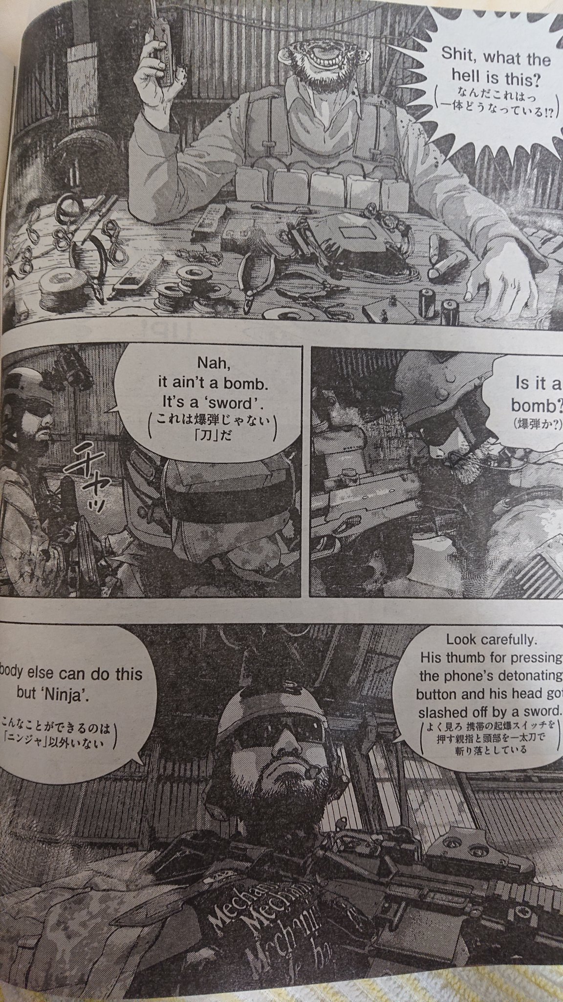 大坪顕二 Twitter ನಲ ಲ ヤンマガで アイアムアヒーロー の花沢健吾先生の新連載が始まって歓喜 しかしいつも思うんだけど この人 英語堪能だよなー 翻訳なんて訳者のセンスに依るところが大きいと思うけどこれなんかもハリウッド映画の翻訳みたいで面白い