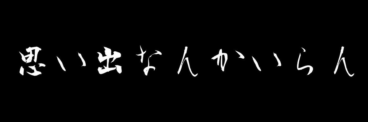 かっこいい ハイキュー 壁紙 稲荷崎