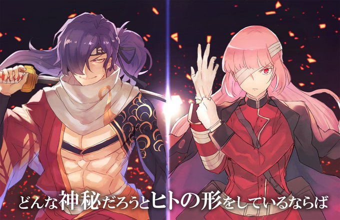 人型特攻はいいぞ!!!!!
神秘相手だろうとさっ菌・天誅! 