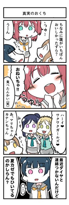 イタリア編、完。 