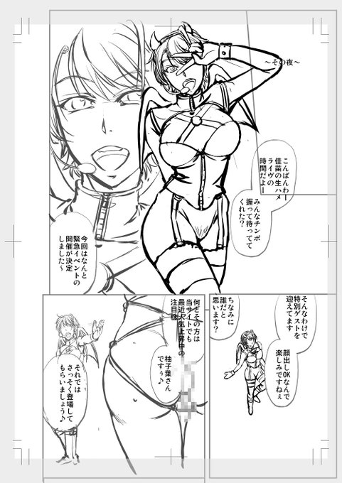 ばんわー。現在コミックマグナム用の牝妻生ハメライブ3話目やってます。今回で一応終わるのでけっこう大変な乱交が待ち受けてますw。ちなみにヒロイン達のコスチュームこんなかんじで 