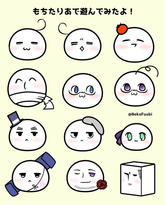 もちたりあのtwitterイラスト検索結果 古い順