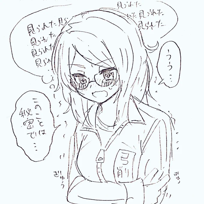 芋ジャーでも可愛いパイセン 