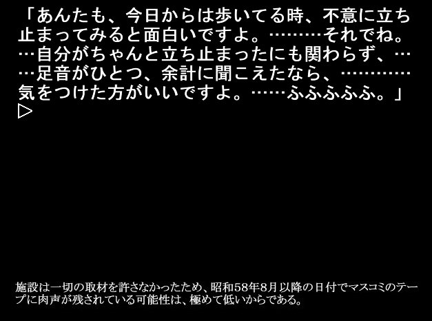 数年ぶりに祟殺し編をプレイしたのですが面白いですね。当時ゾクゾクしながらやっていた思い出が蘇りました。#ひぐらしのなく頃に 