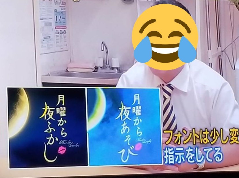 O Xrhsths 下衆人www 週末リハビリオジサン Sto Twitter 拡散禁止 せんげん台uno月曜から夜ふかしをパクって 地上波デビュー 行列のできる法律相談所 でお馴染みの 菊池弁護士 にダメだしされたらしいwww