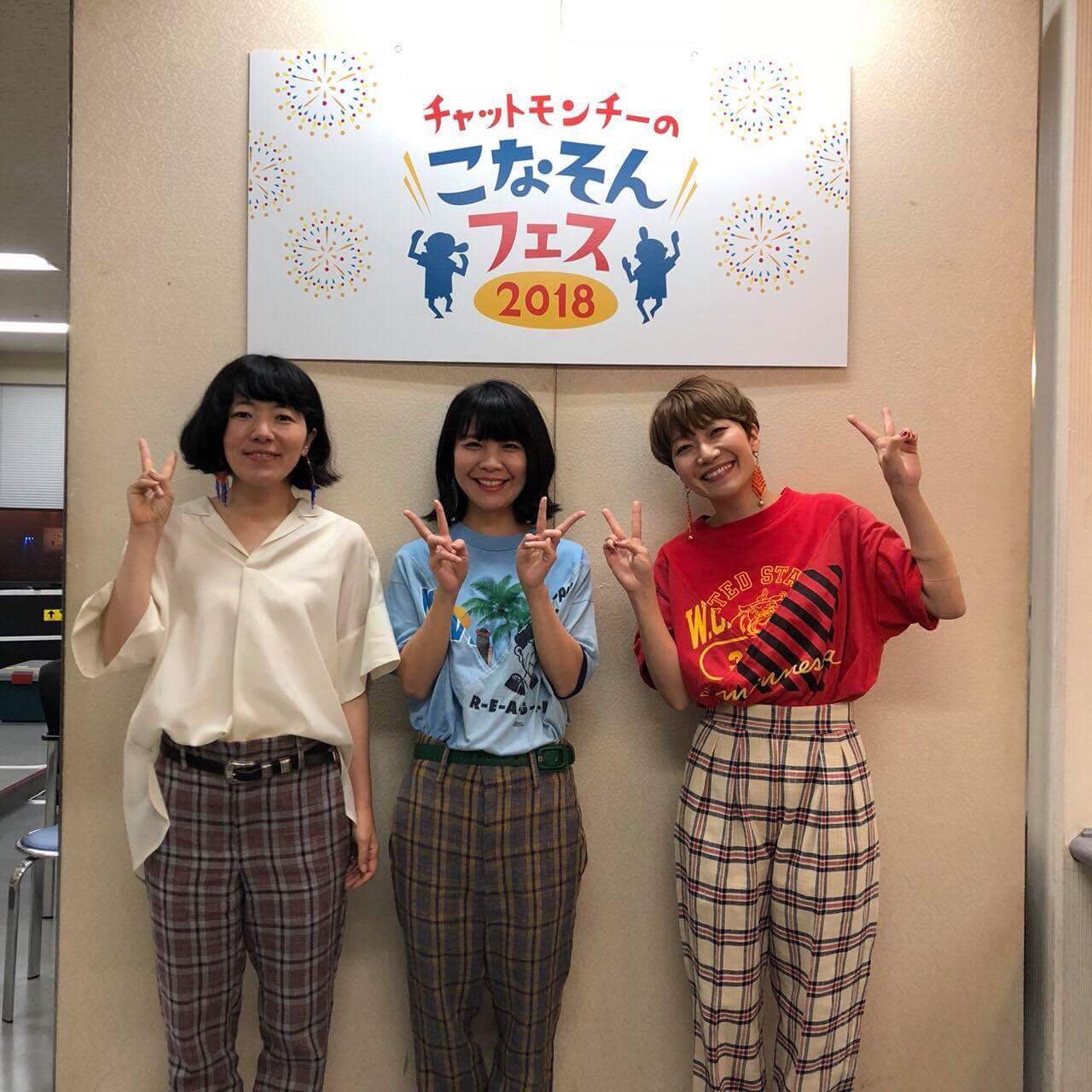 高橋久美子 チェッカーズやわー 5年ぶりにドラム叩けて楽しかった フォーエバー T Co J6sufbgxbl Twitter 高橋久美子 チェッカーズやわー 5年ぶりにドラム叩けて楽しかった フォーエバー T Co J6sufbgxbl Twitter