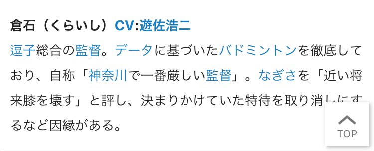 さえちゃ んー W はねバドの倉石監督 ニコニコ大百科だとcv遊佐浩二になってるから 5話からになっちゃうけど一応録画予約してみようと思う Wikiにはまだcv載ってないからちょっと謎だけど まぁ違ったら違ったでいいか とりあえず予約 予約は さえちゃ んー W はねバドの倉石監督 ニコニコ大百科だとcv遊佐浩二になってるから 5話からになっちゃうけど一応録画予約してみようと思う Wikiにはまだcv載ってないからちょっと謎だけど まぁ違ったら違ったでいいか とりあえず予約 予約は