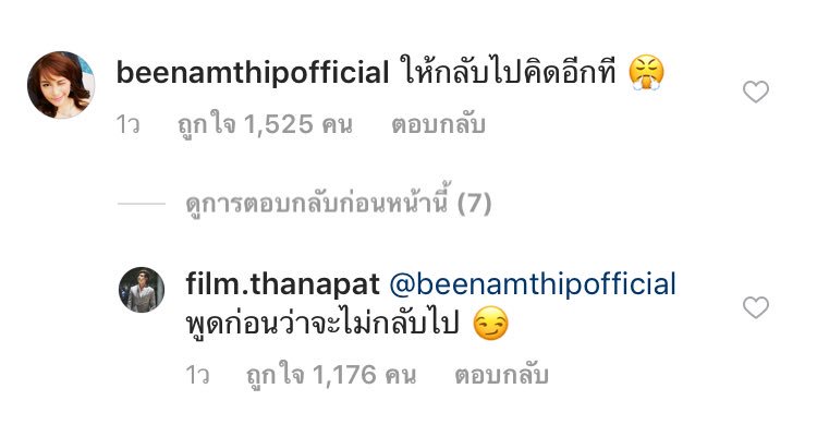 CreammyMT's tweet photo. บอสจะไปอยู่ทีมพี่ลูกเกดละนะ55555 ความแท็กตรงหน้าอกข้างซ้าย คืออะรั๊ยยยยยยย #เมีย2018 https://t.co/mKxJGzl9Gm