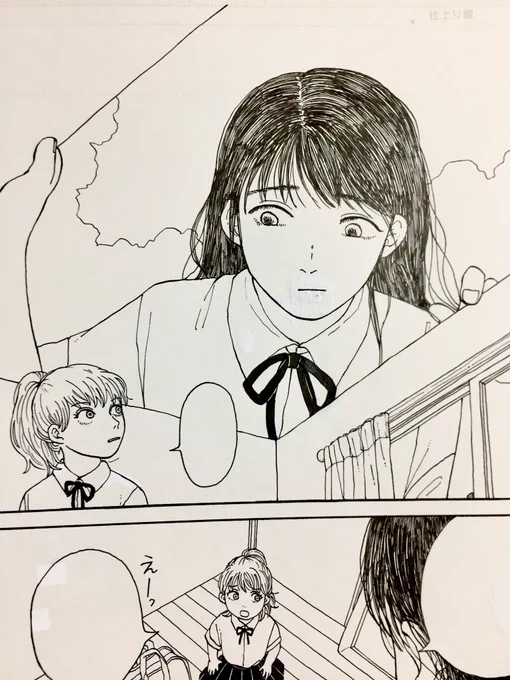 口が何回修正しても上手くいかなくておできみたいになった 