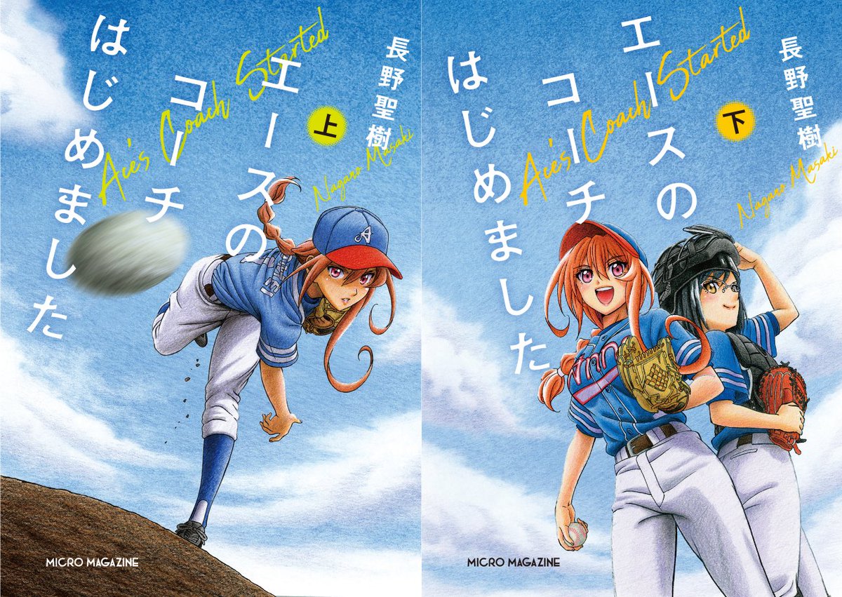 しまだわかば 電子書籍 女中小春の英断 配信中 Shimawaka Twitter しまだわかば 電子書籍 女中小春の英断 配信中 Shimawaka Twitter