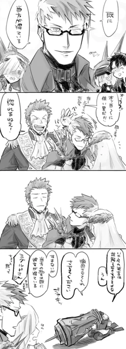 シグブリュと懲りぬノンケの失言児※二部二章バレ 