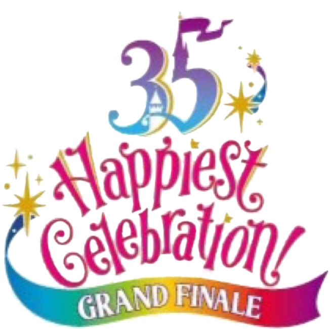 東京ディズニーリゾート35周年グランドフィナーレ Twitter Search Twitter 東京ディズニーリゾート35周年グランドフィナーレ Twitter Search Twitter