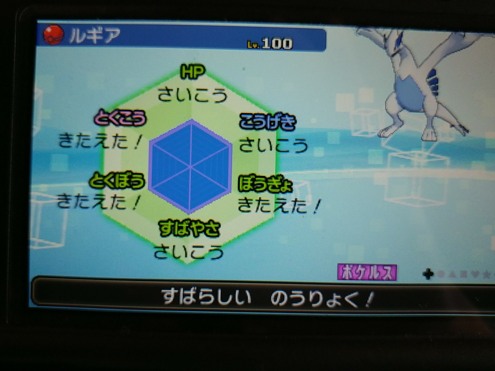 風のルギア Twitter Search Twitter