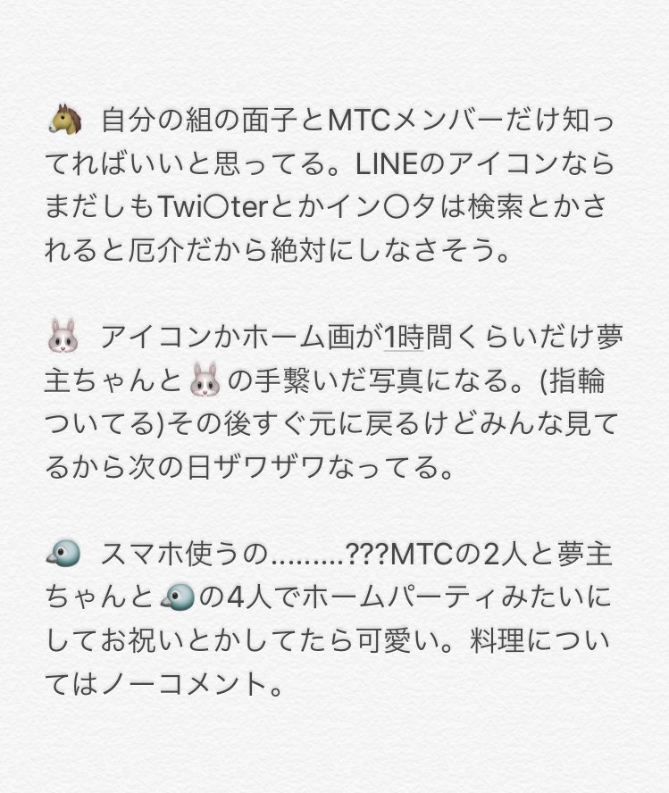 もるてる Sur Twitter 男子 結婚しました Snsで報告する しない する 1 2 しない プロフに変化がある 3 結婚話なので2 3 も少し年齢上がってます Hpmiプラス もるてる Sur Twitter 男子 結婚しました Snsで報告する しない する 1 2 しない プロフに変化がある 3 結婚話なので2 3 も少し年齢上がってます Hpmiプラス