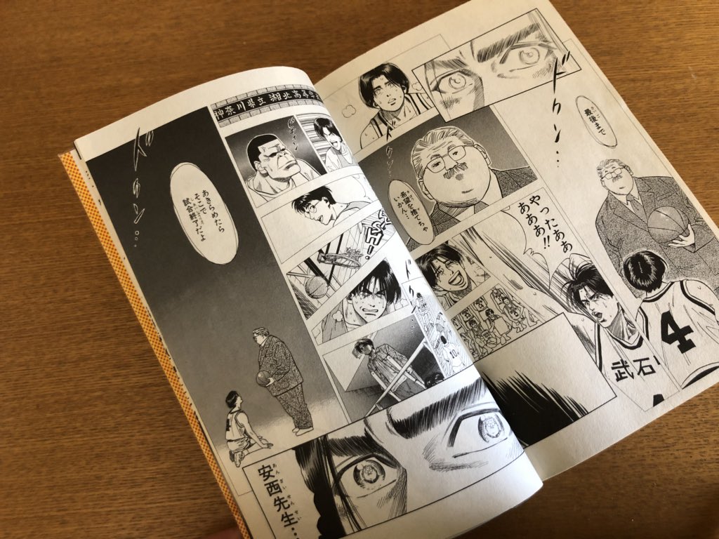 ミキティ ファンターマンガール そしてそんな神巻８巻で 何気に好きなシーンはこちらっ メガネくんのイケメンっぷり満載の 大人になれよ 三井 桜木花道が不良に仕返しする これはルカワの分 ピシ あんにゃろう スラムダンク