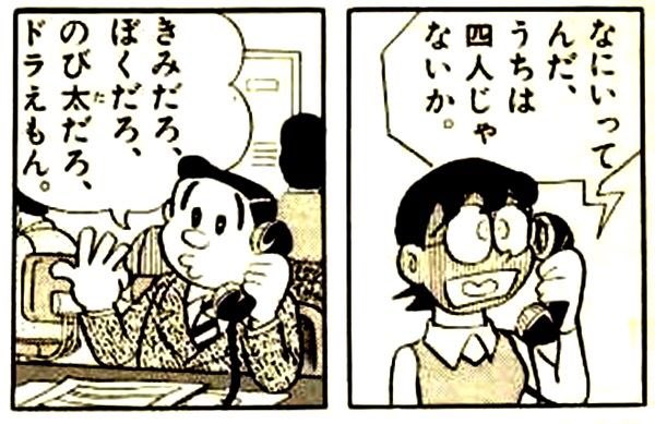 2歳の息子に引っ越しの旨を伝えると アレクサは と Aiがネイティブの世代が大きくなった頃には機械と人間の境はどう映るのか考える Togetter