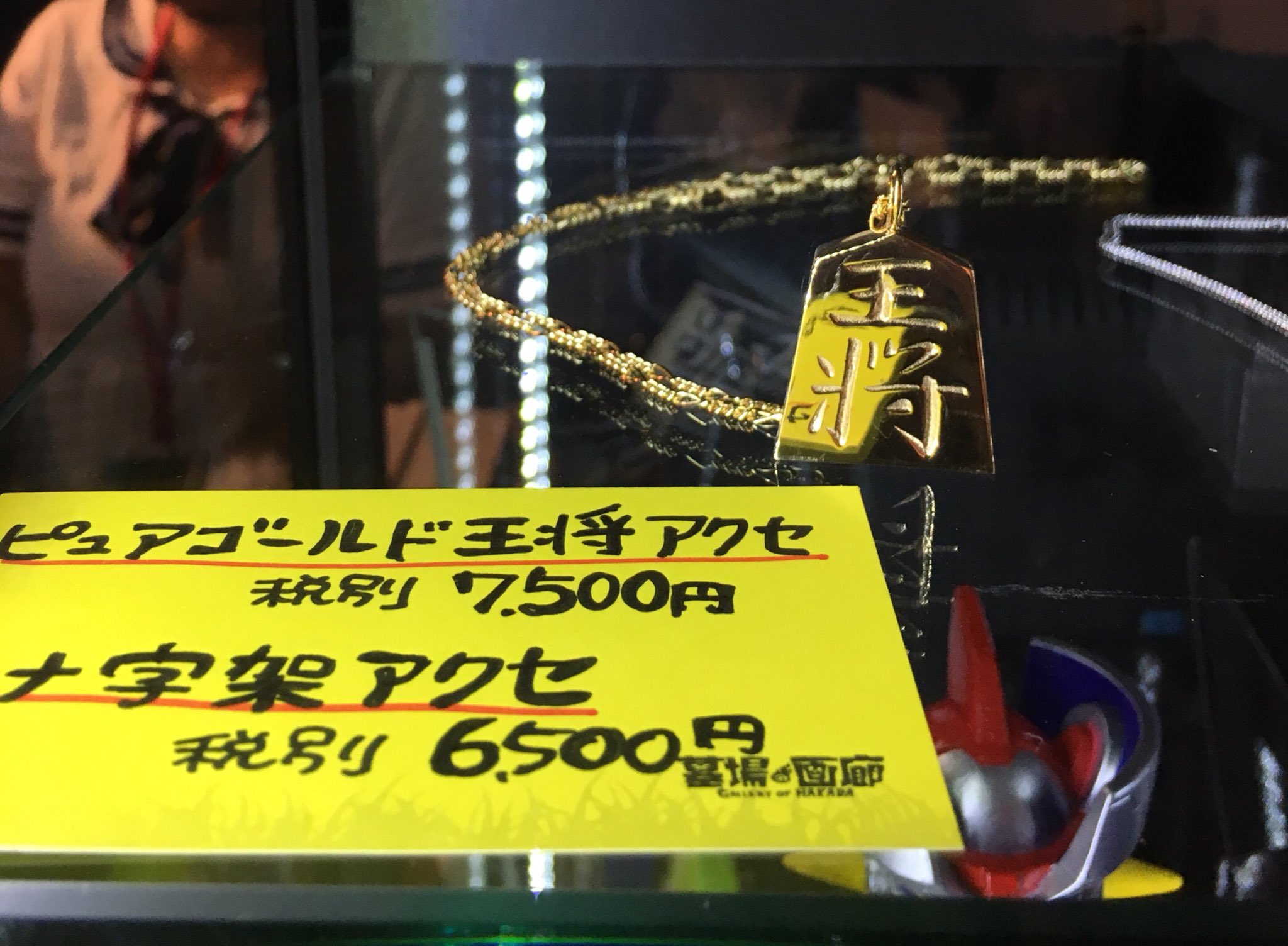 SIREN展　マナ字架ネックレス Yahoo!オークション - SIREN展 マナ字架 ネックレス