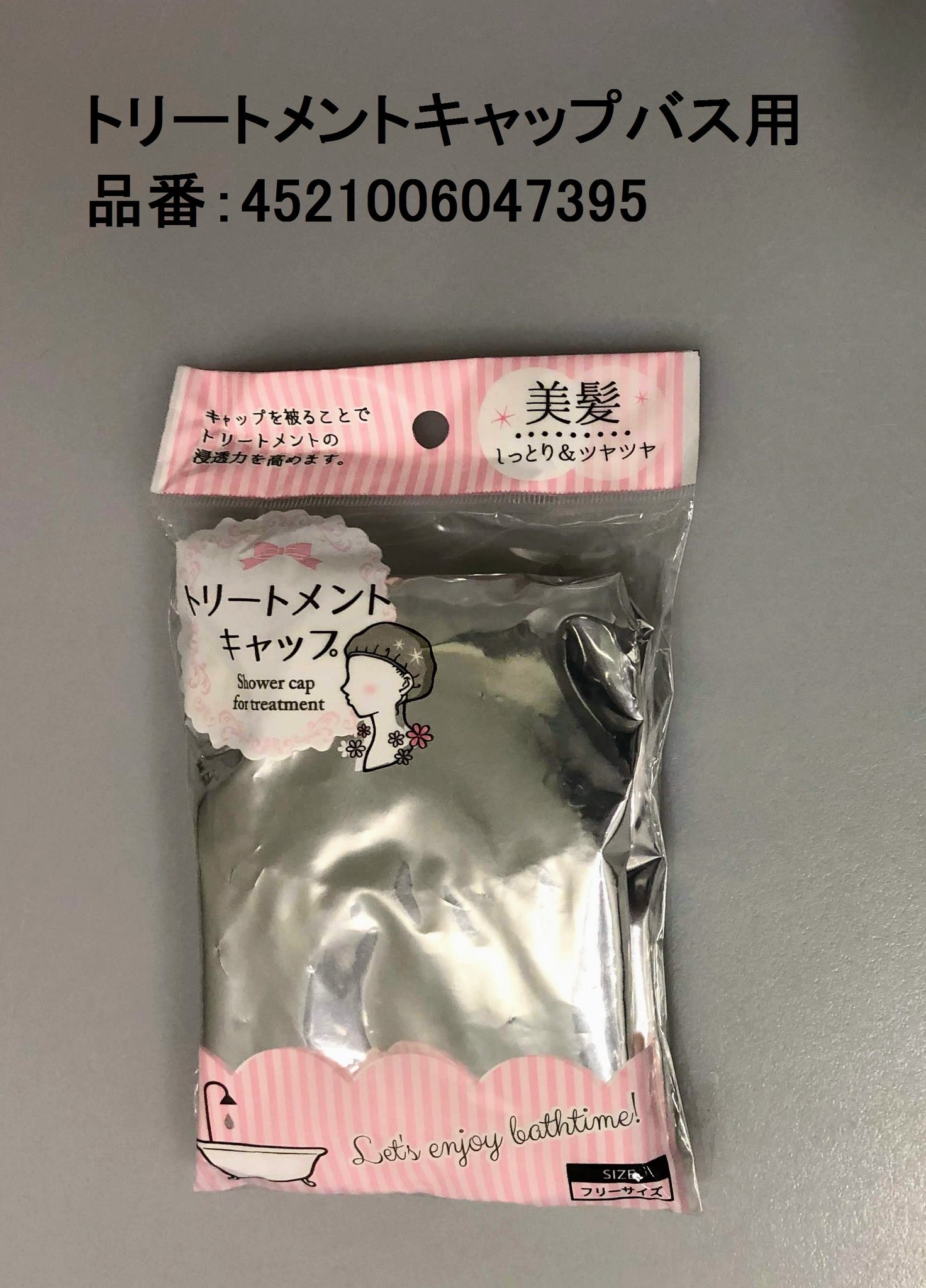 Cando キャンドゥ 夏の日差しで傷んだ髪に トリートメントの効果を高めるキャップとコームです キャンドゥ 100均 トリートメント キャップ コーム 髪 ケア Cando キャンドゥ 夏の日差しで傷んだ髪に トリートメントの効果を高めるキャップとコームです キャンドゥ 100均 トリートメント キャップ コーム 髪 ケア