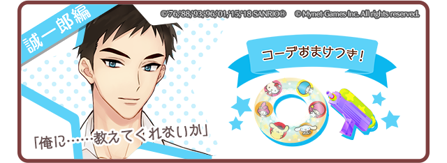 えすこいのtwitterイラスト検索結果 えすこいのtwitterイラスト検索結果