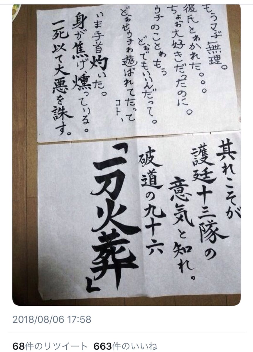 ラク もぅﾏﾁﾞ無理 リスカしょ