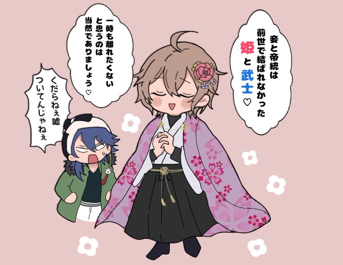 幻太郎のtwitterイラスト検索結果 古い順 幻太郎のtwitterイラスト検索結果 古い順