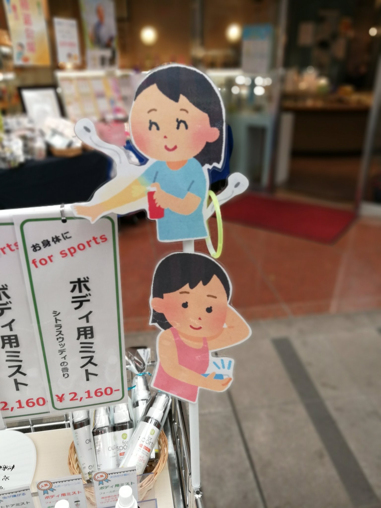 街中のいらすとやをいらすとやで再現 Twitter Search Twitter