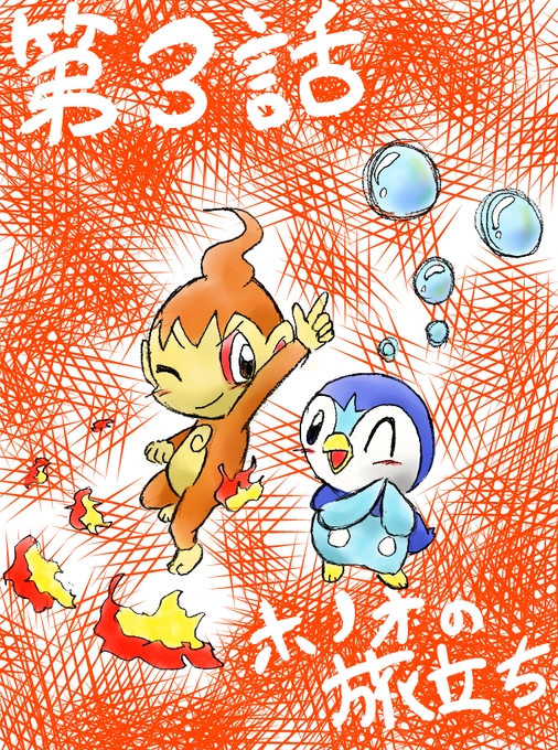 挿絵のtwitterイラスト検索結果 古い順 挿絵のtwitterイラスト検索結果 古い順