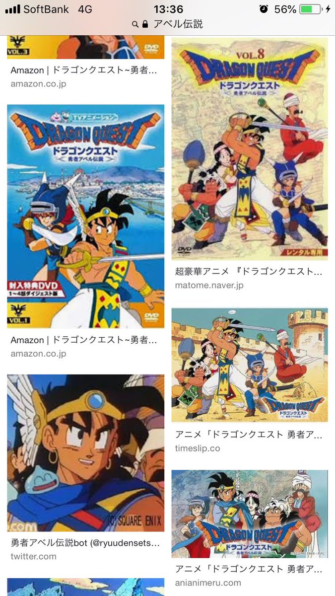 ゴッドマーズよりも原作に遠い選手権 51ページ目 Togetter ゴッドマーズよりも原作に遠い選手権 51ページ目 Togetter