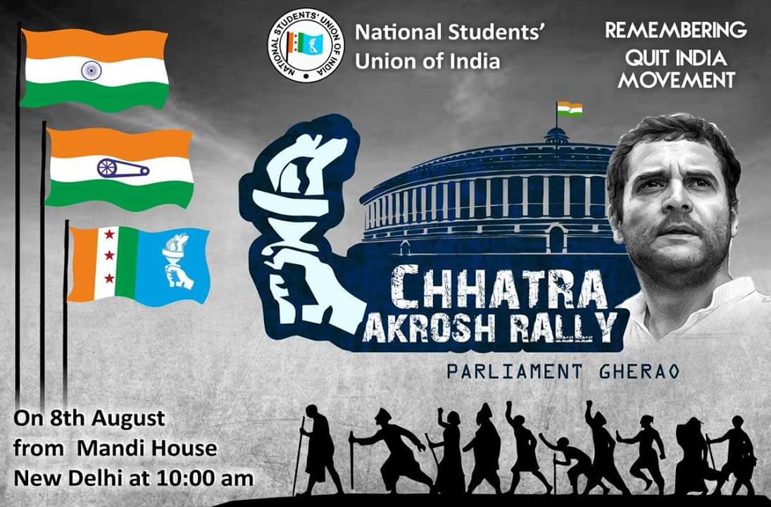 VTripathiINC's tweet image. छात्रों की विभिन्न समस्यों और मांगो को लेकर #NSUI द्वारा भाजपा की इस छात्र विरोधी सरकार के खिलाफ 8 अगस्त 2018 को दिल्ली में  छात्र आक्रोश रैली के रूप में मंडी हाउस से संसद भवन तक रैली निकाल संसद घेराव किया जा रहा है।जिसमे मप्र के हजारो छात्र उपस्तीथ रहेंगे।।
#NSUI_SPOKESPERSON