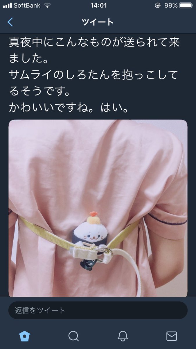 ほのか Twitter પર これしてる彼女もかわいいけど これを載っけてる彼氏も可愛すぎる ふりおん推せます 遠距離恋愛推せます ずっと応援してます ふりおん 沖縄 福岡 遠距離恋愛 サムライ おもち 佐久川偉音 島 フリオ 太一郎 T ほのか Twitter પર これしてる彼女もかわいいけど これを載っけてる彼氏も可愛すぎる ふりおん推せます 遠距離恋愛推せます ずっと応援してます ふりおん 沖縄 福岡 遠距離恋愛 サムライ おもち 佐久川偉音 島 フリオ 太一郎 T
