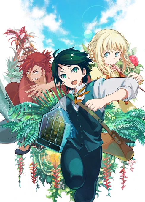 本日は日本記念日協会が認定した「花の日」ということで便乗宣伝!19世紀の植物採集家の冒険漫画「アルボスアニマ」は現在4巻まで発売中!5巻6巻は只今ゴリゴリ作成中!  #花の日 #アルボスアニマ 