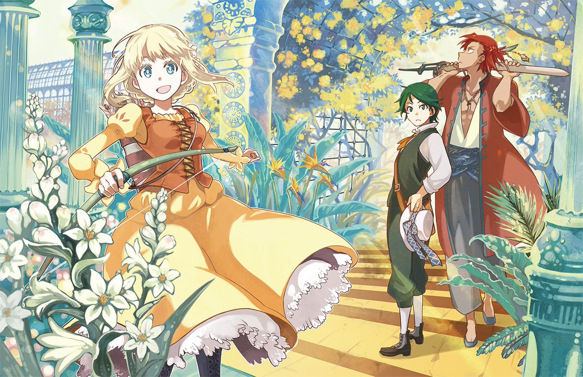 アルボスアニマ アルボスアニマ