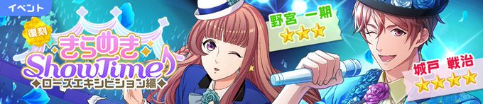 ボーイフレンド 仮 きらめき ノートさん がハッシュタグ ボイきら をつけたツイート一覧 2 Whotwi グラフィカルtwitter分析 ボーイフレンド 仮 きらめき ノートさん がハッシュタグ ボイきら をつけたツイート一覧 2 Whotwi グラフィカルtwitter分析