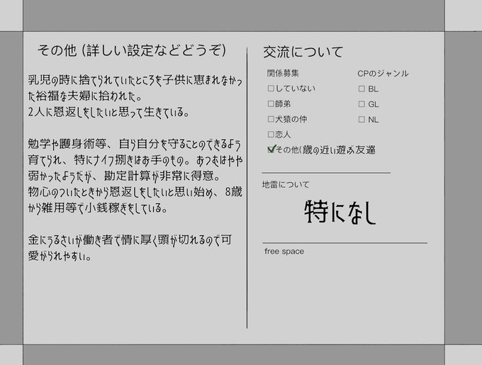 とかげのtwitterイラスト検索結果 古い順 とかげのtwitterイラスト検索結果 古い順