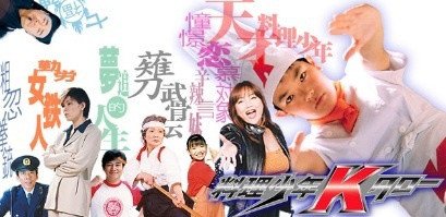 くろがねぎん アマビエmode No Twitter ゴッドマーズよりも原作に遠い選手権 料理少年kタロー